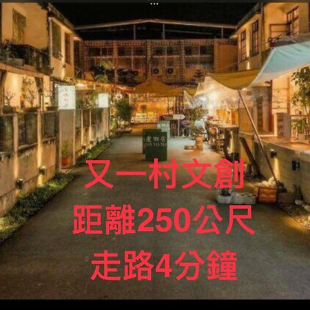 ピアニスト ホームステイ 花蓮市 エクステリア 写真