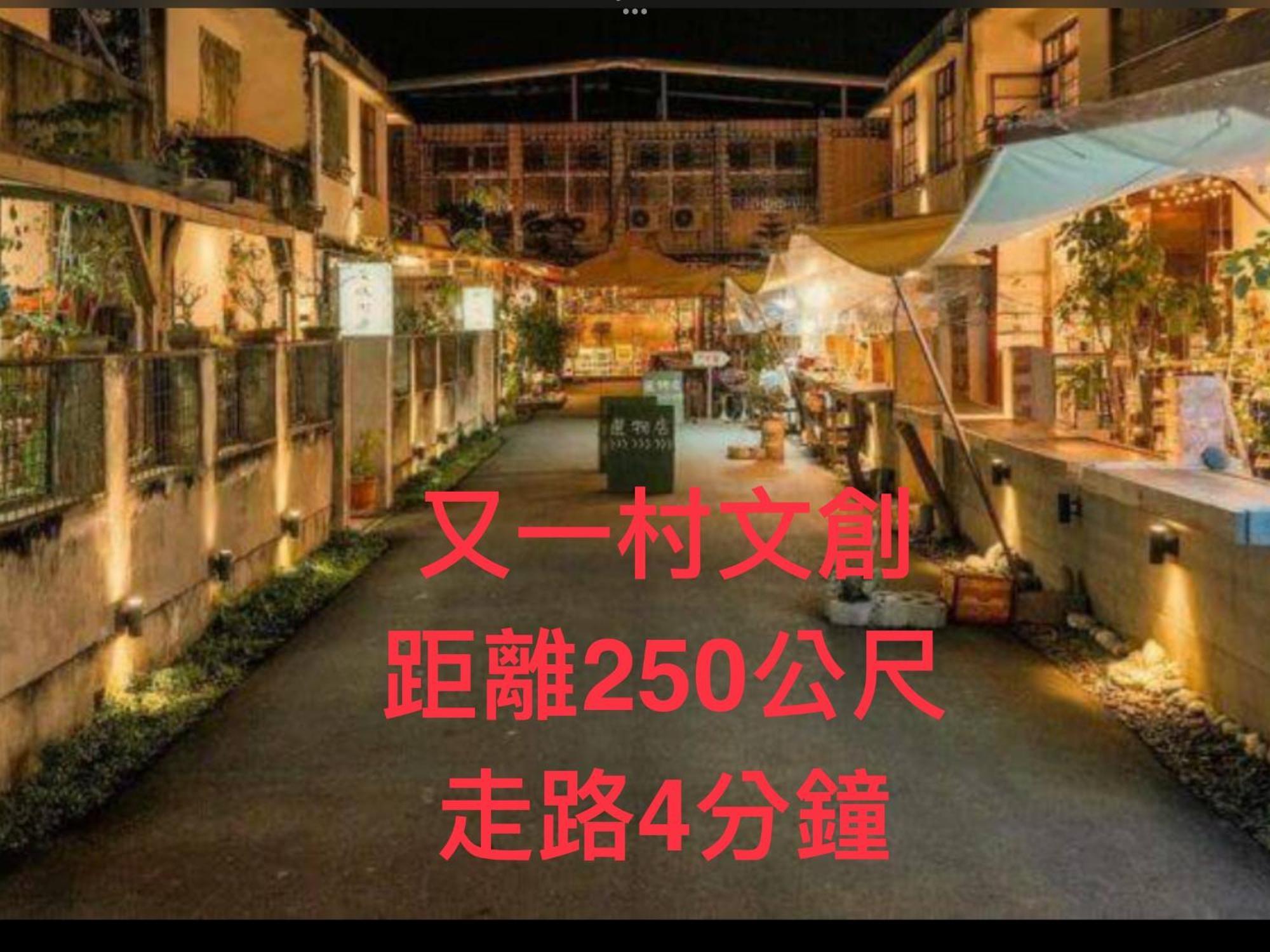 ピアニスト ホームステイ 花蓮市 エクステリア 写真