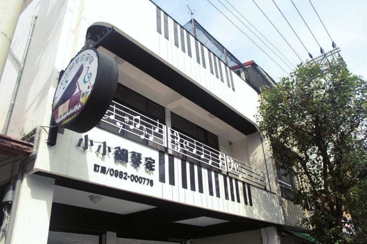 ピアニスト ホームステイ 花蓮市 エクステリア 写真